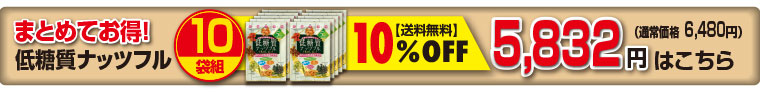 10個