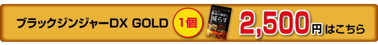 1個