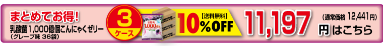 10個
