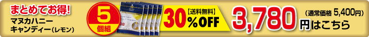 5個