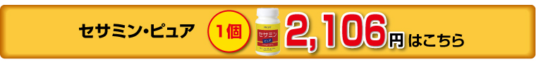 1個