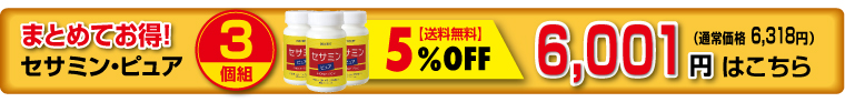 3個