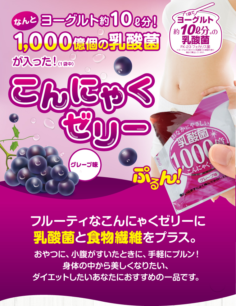 お菓子詰め合わせ こんにゃくゼリー チップスター たけのこの里