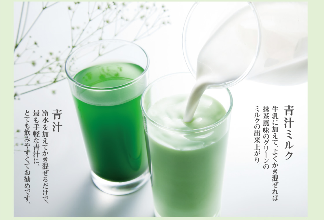 麦若葉青汁β