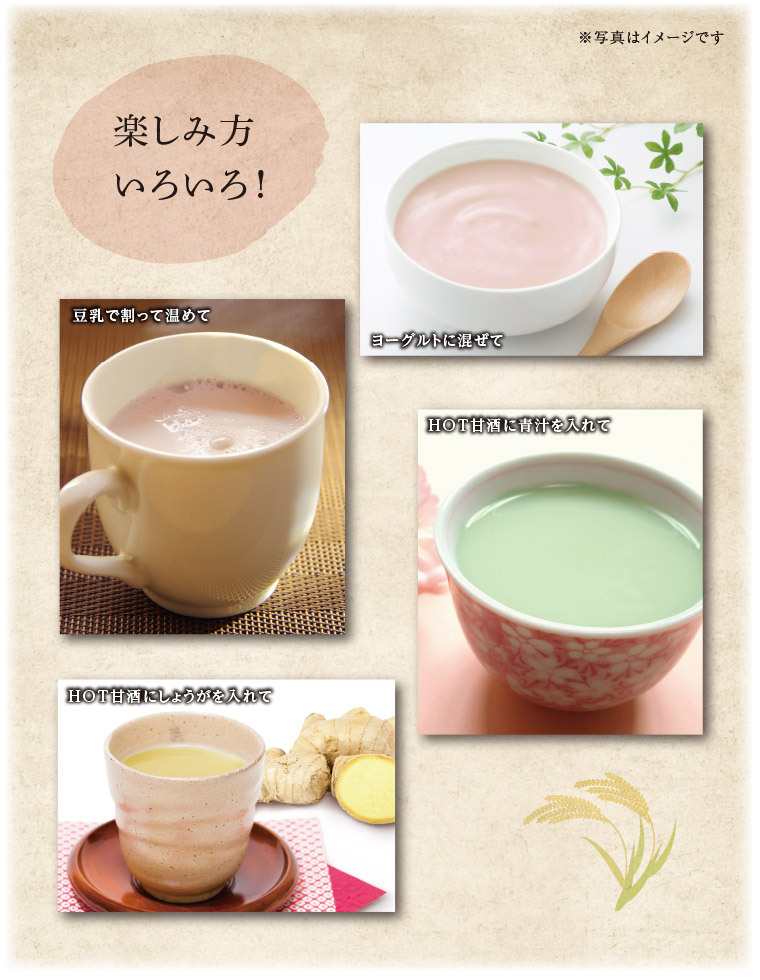 イメージ