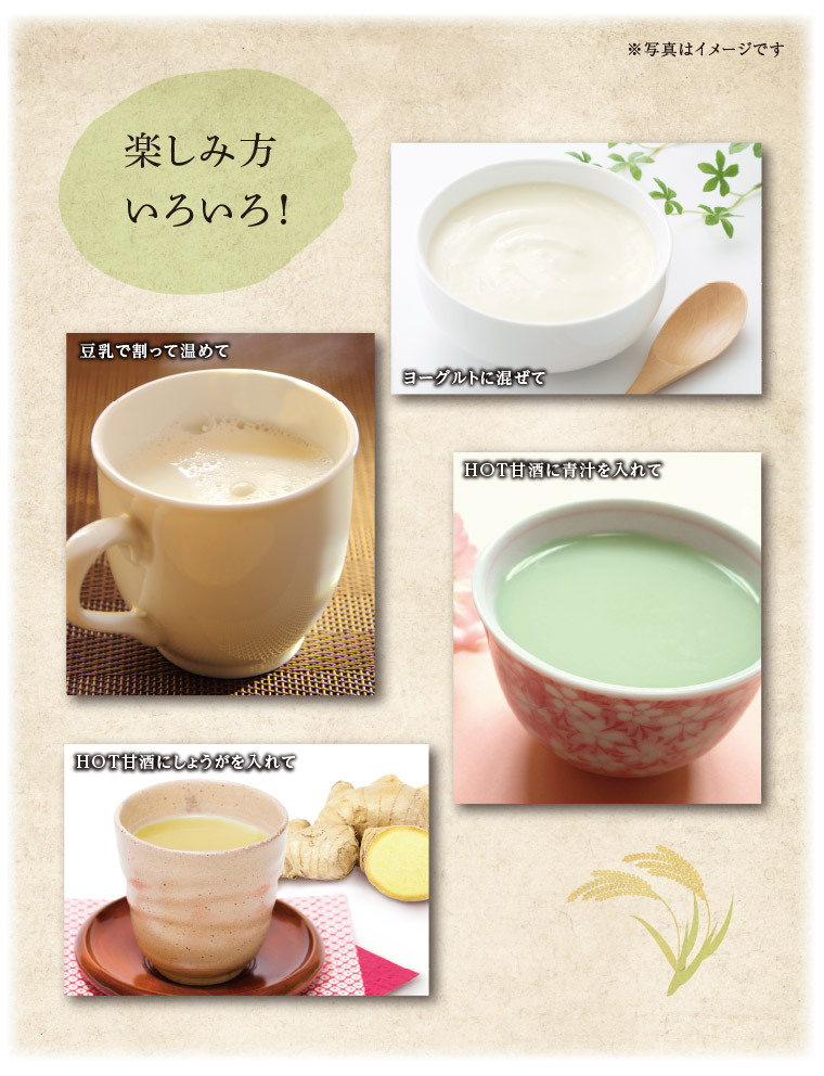 イメージ