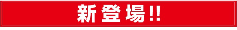 フィット紅茶