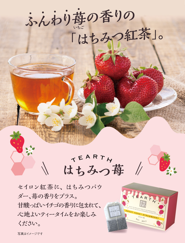 イメージ