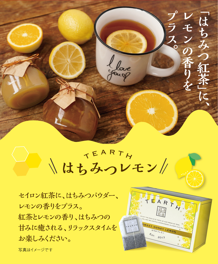 イメージ