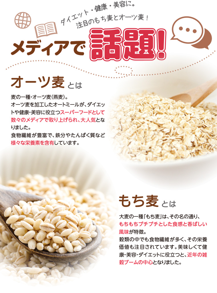 メディアで話題