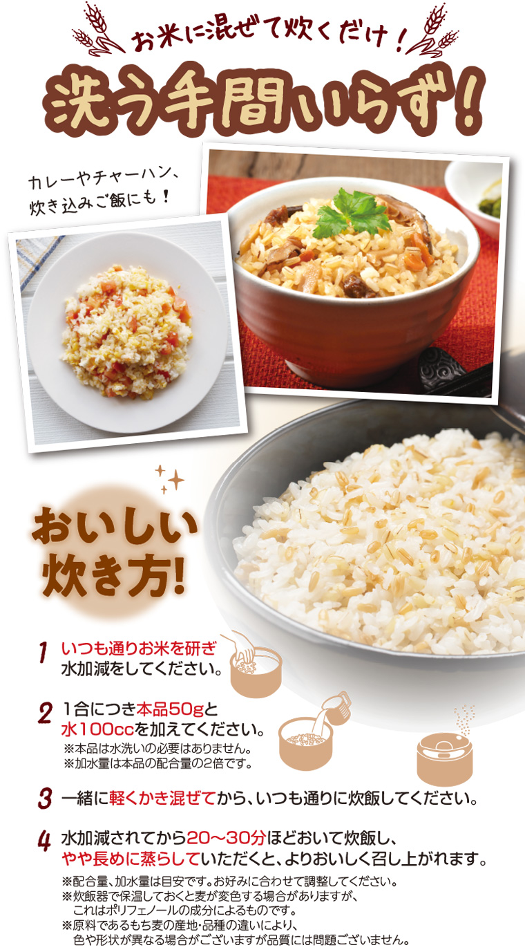 洗う手間いらず！