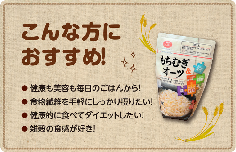 こんな方におすすめ