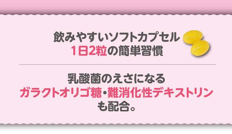 まいにち快通