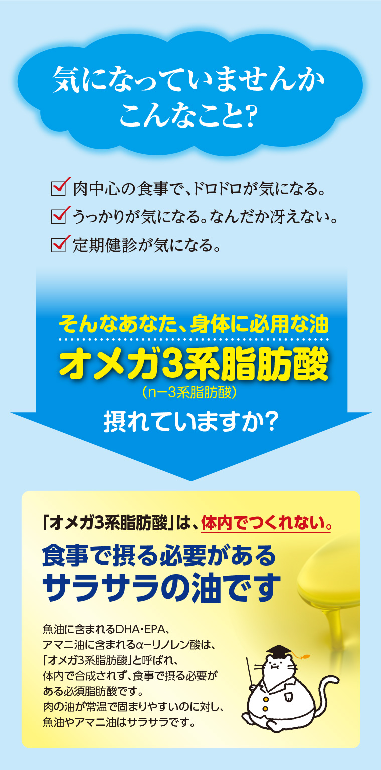 気になっていませんか