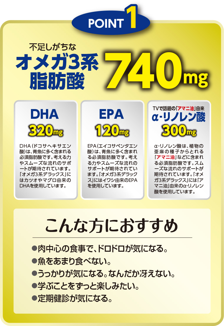 こんな方におすすめ