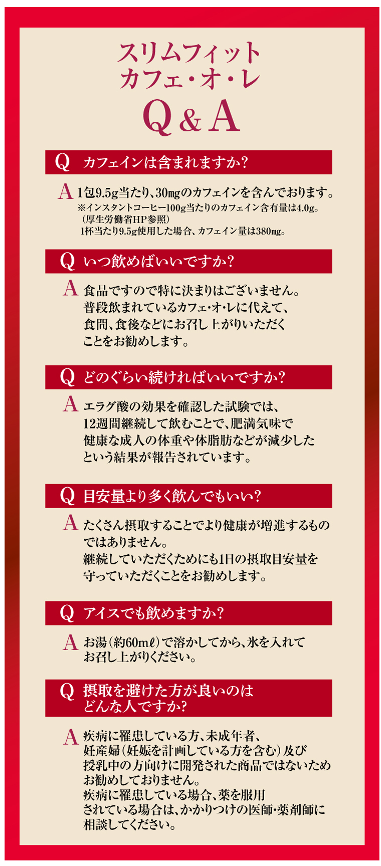 ほのかに甘く飲みやすい