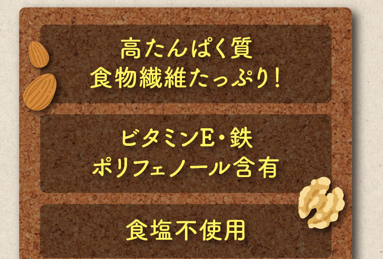 高たんぱく質