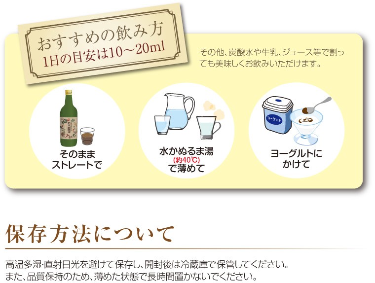 酵素ドリンク 3本セット 720ml 新谷酵素 ファスティング セット 3日間 ラクファス ( オレンジ