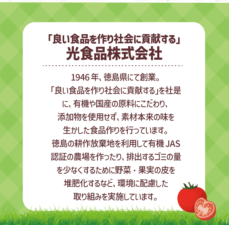 商品イメージ2