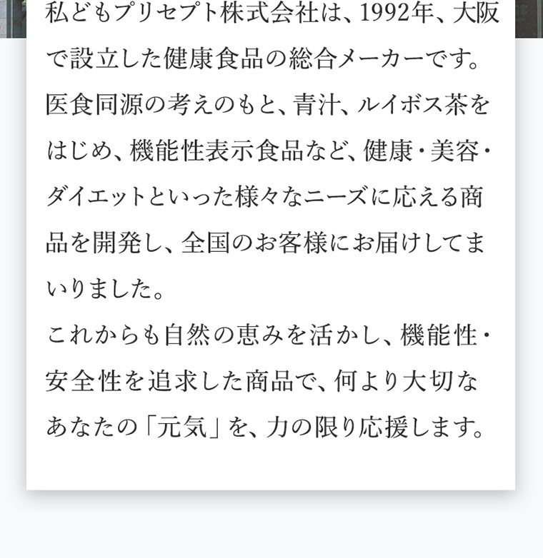 イメージ