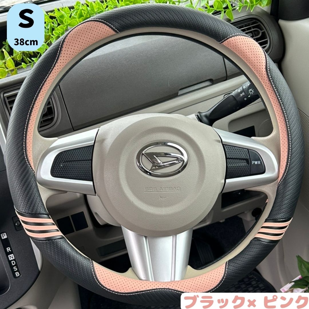 車 ハンドルカバー 暖かい 女性 軽自動車 おしゃれ 可愛い Sサイズ ステアリングカバー 春夏秋冬 ステアリング 猫柄 内装用品 ドライビング Handlecat Prideヤフー店 通販 Yahoo ショッピング