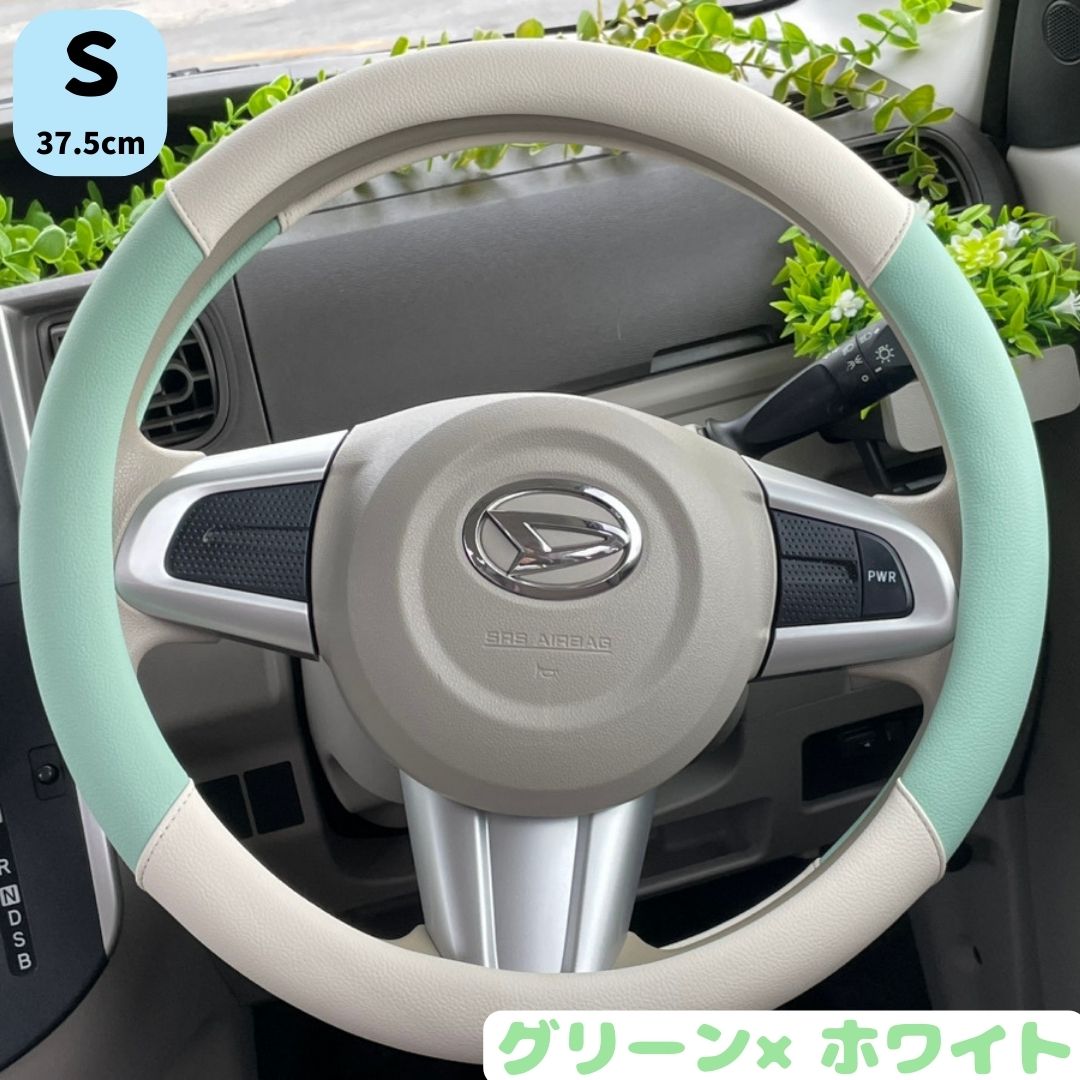 車 ハンドルカバー 女性 暖かい おしゃれ 軽自動車 かわいい Sサイズ ステアリングカバー 取付簡単 コンパクトカー くすみカラー Handle01 Prideヤフー店 通販 Yahoo ショッピング 車 ハンドルカバー 女性 暖かい おしゃれ 軽自動車 かわいい Sサイズ ステアリングカバー 取付簡単 コンパクトカー くすみカラー Handle01 Prideヤフー店 通販 Yahoo ショッピング