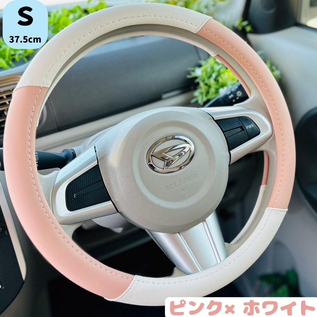 車 ハンドルカバー 女性 暖かい おしゃれ 軽自動車 かわいい Sサイズ ステアリングカバー 取付簡単 コンパクトカー くすみカラー Handle01 Prideヤフー店 通販 Yahoo ショッピング 車 ハンドルカバー 女性 暖かい おしゃれ 軽自動車 かわいい Sサイズ ステアリングカバー 取付簡単 コンパクトカー くすみカラー Handle01 Prideヤフー店 通販 Yahoo ショッピング
