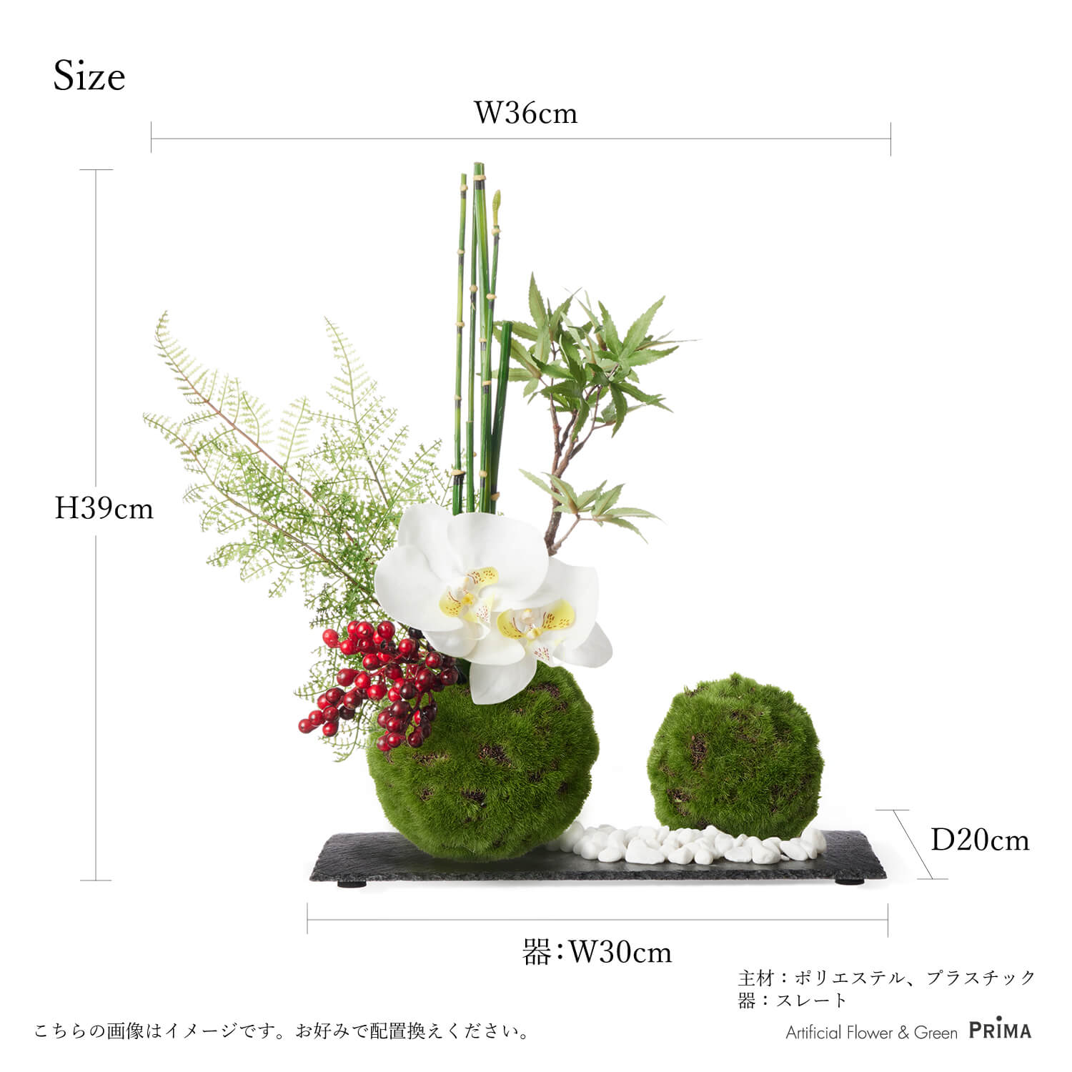 公式】お正月飾り 胡蝶蘭×トクサ 苔玉 造花 フラワーアレンジメント