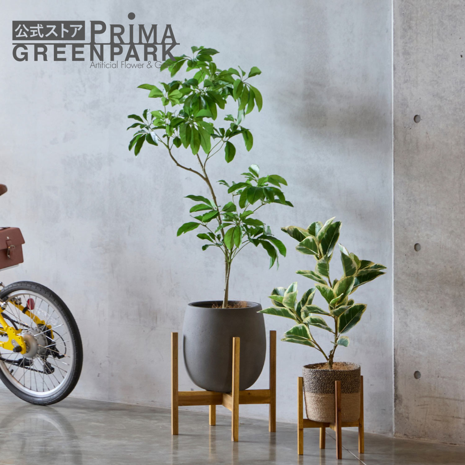 公式】シェフレラ エッグポット脚付 H140cm 観葉植物 フェイクグリーン