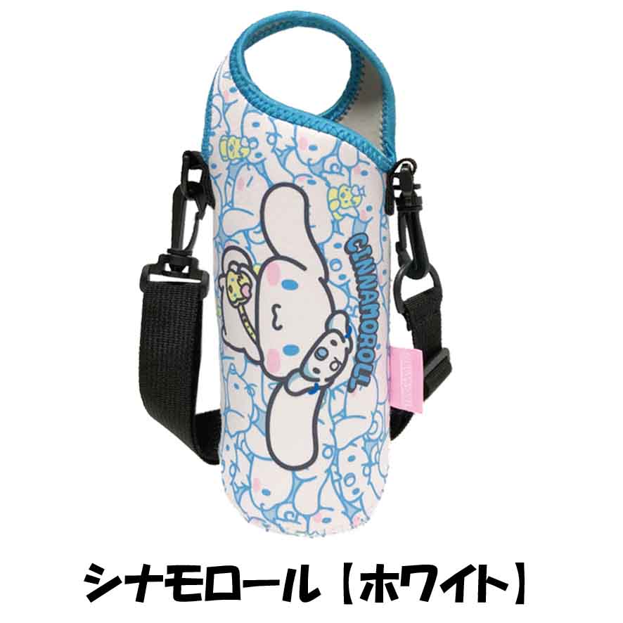 水筒 カバー サンリオの商品一覧 通販 - Yahoo!ショッピング