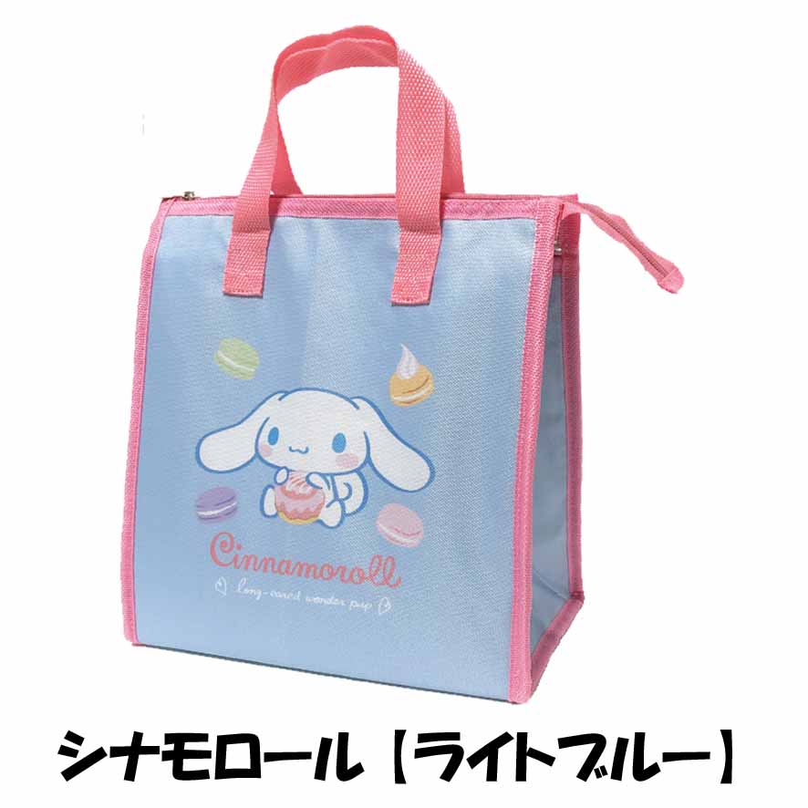 お弁当箱・水筒｜サンリオオンラインショップ本店 - 公式通販サイト