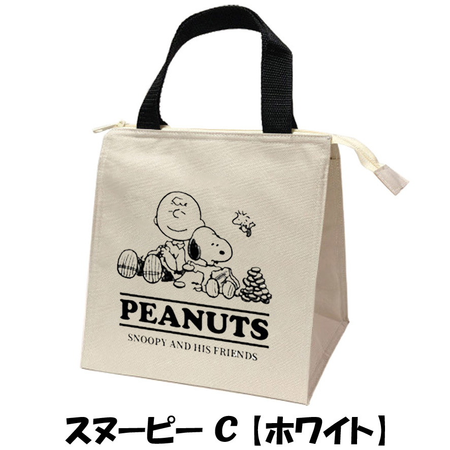 スヌーピー SNOOPY ランチバッグ 保冷 保温 弁当 遠足 通勤 通学 かわいい キャラクター 雑貨 メール便可 : 28112 : さつき商店  - 通販 - Yahoo!ショッピング