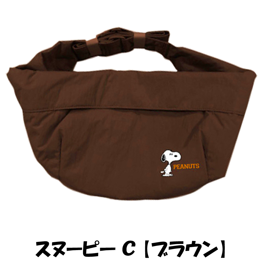 COACH スヌーピー ボディバッグ・ウエストバッグポーチ 日本限定 COACH（コーチ） ボディバッグ 【COACH X PEANUTS コラボ】 サリバン