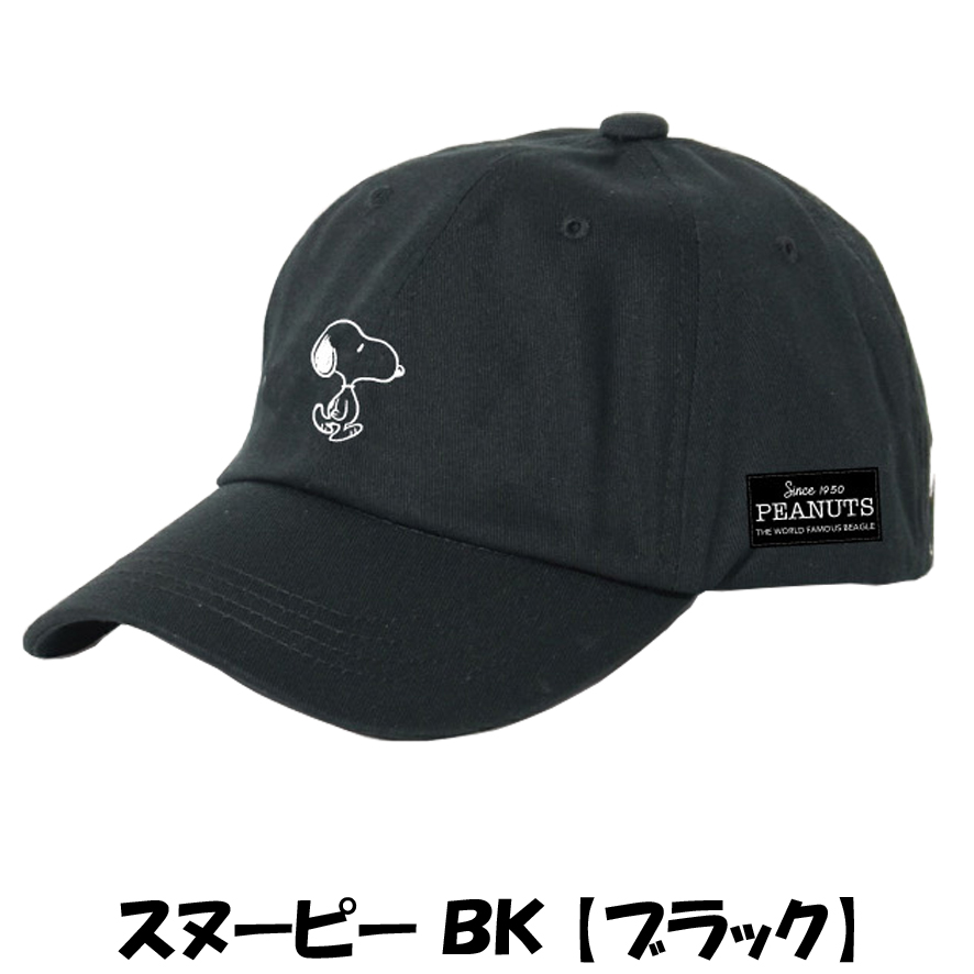 ☆新品☆しぃちゃん 遮光キャップ BLACK 帽子