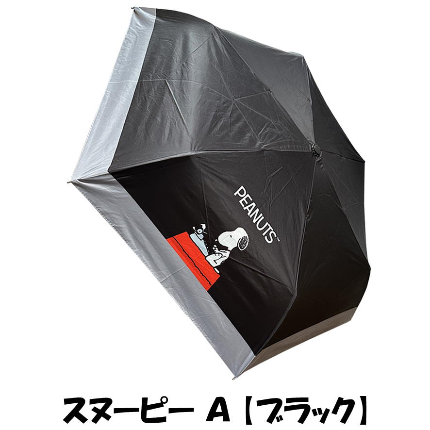 ✿週末値下げ✿ COACH 2025 PEANUTS コラボ 晴雨兼用折り畳傘 ✿週末値下げ✿ COACH 2025 PEANUTS コラボ 晴雨兼用折り畳傘 ✿週末