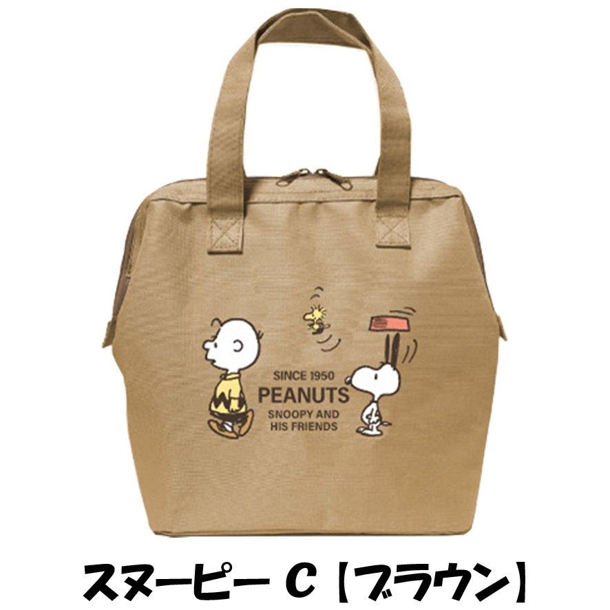 SNOOPY - スヌーピーバック確認ページ SNOOPY スヌーピー ランチバッグ 保冷 口金ワイヤー かわいい お