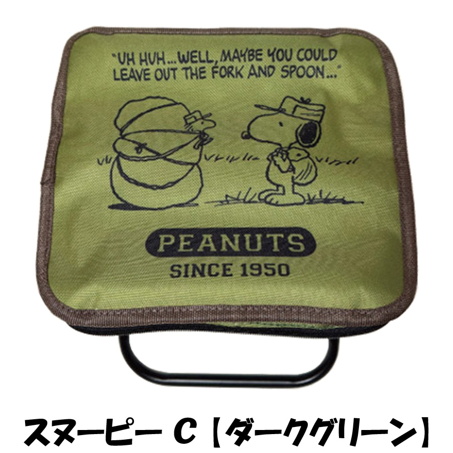 SNOOPY（スヌーピー） コンパクトチェアー アウトドア キャンプ