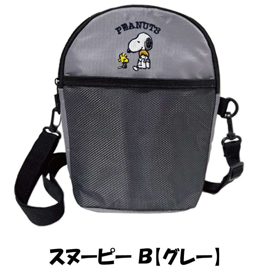 SNOOPY　THERMOS　バッグ　小物入　サーモス　昭和レトロ　スヌーピー SNOOPY THERMOS バッグ 小物入 サーモス 昭和レトロ スヌーピー