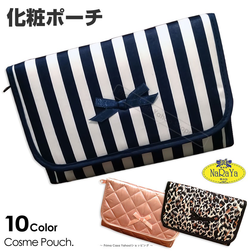 【新品・未使用】NaRaYaカモフラージュマザーズバッグ、化粧ポーチ他3点セット 新品・未使用】NaRaYaカモフラージュマザーズバッグ、化粧ポーチ