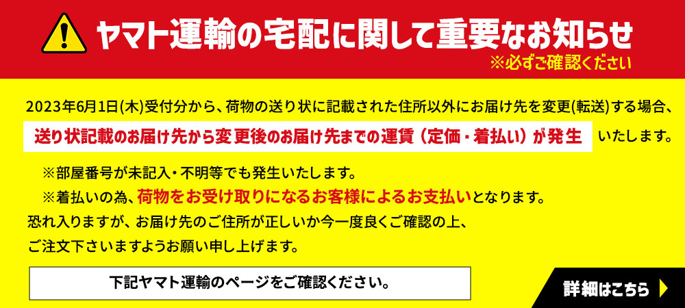 プリマこだわりショップ - Yahoo!ショッピング