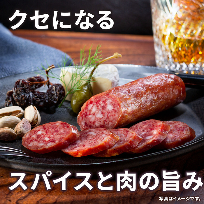 プリマハム サラミ ドライソーセージ カルパス おつまみ おやつ 北海道