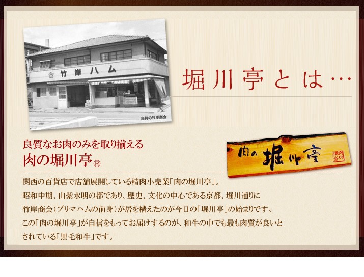 【っておすす】 肉 グルメ 送料無料 牛肉 ハム 人気 詰め合わせ 贈り物 黒毛和牛 肉の堀川亭 Gift Present Gourmet ロースすきやき(KRS-10F) プリマこだわりショップ - 通販 - PayPayモール おいしさを