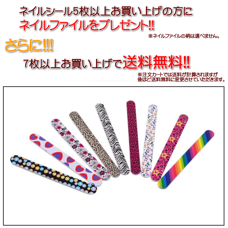 ネイルシール ジェルネイル 貼るだけ 簡単