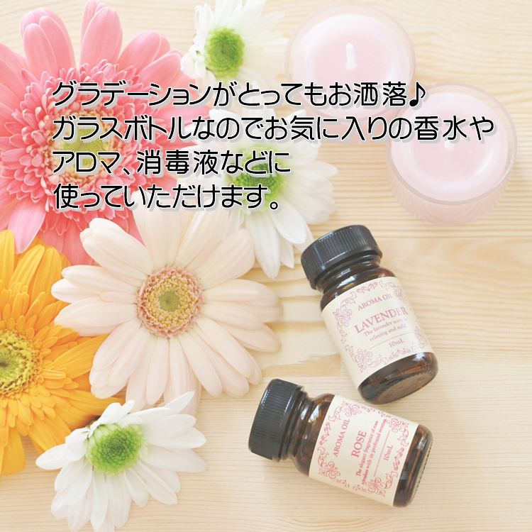 スプレーボトル アトマイザー 霧吹き