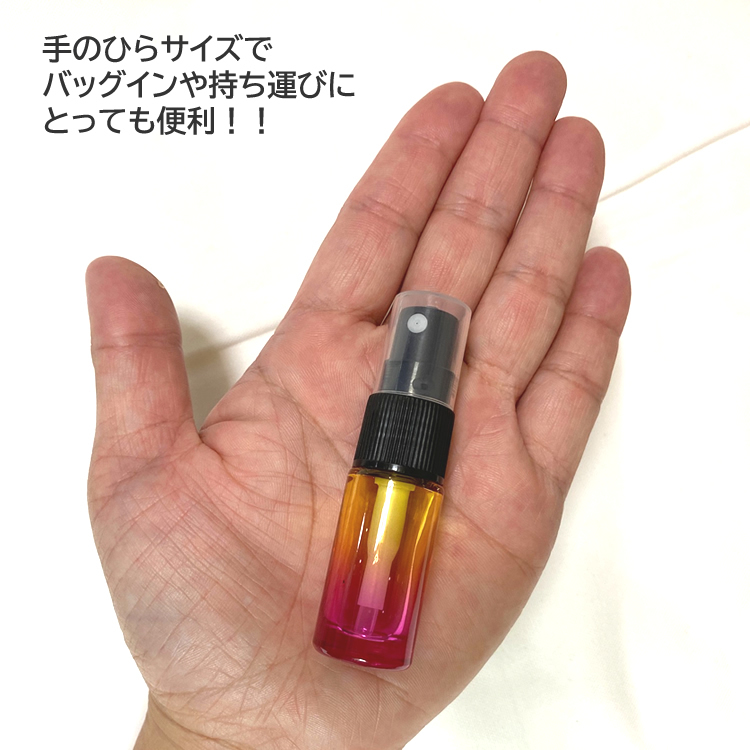 アトマイザー 香水 詰め替えボトル 香水瓶 お洒落 かわいい ガラス 5ml