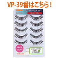 ビューティーネイラー アイラッシュバリューパック 5ペア 26種 VP