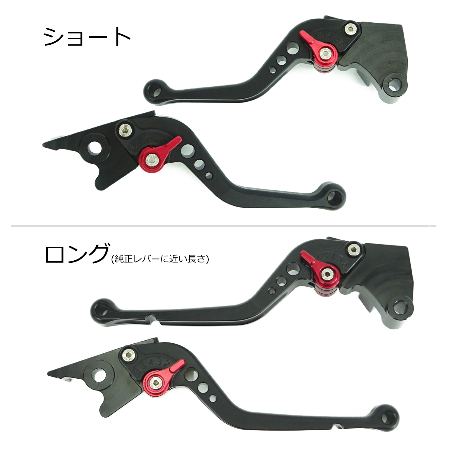 Ninja KAWASAKI 01 カワサキ ニンジャ ブレーキレバー / クラッチ