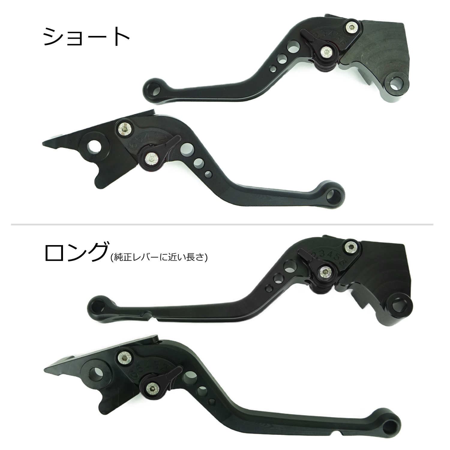 Ninja KAWASAKI 01 カワサキ ニンジャ ブレーキレバー / クラッチ