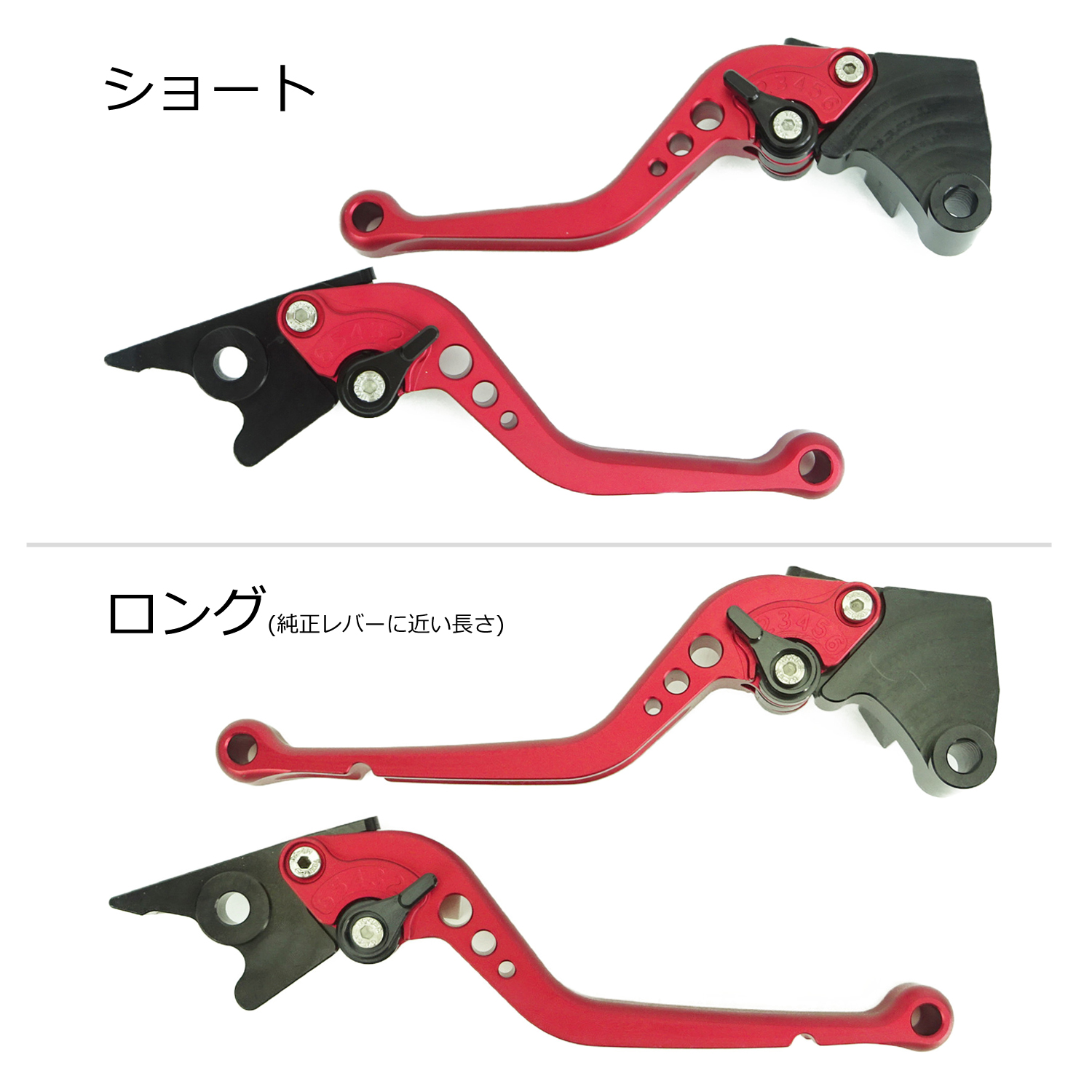 Ninja KAWASAKI 01 カワサキ ニンジャ ブレーキレバー / クラッチ