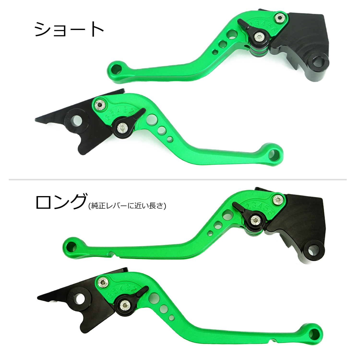Ninja KAWASAKI 01 カワサキ ニンジャ ブレーキレバー クラッチレバー
